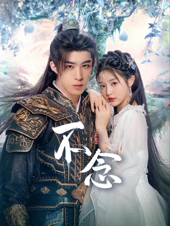 午夜无码精品一区二区三区99午海报