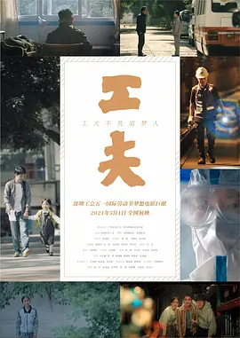 国产成人综合亚洲欧美在线观看海报
