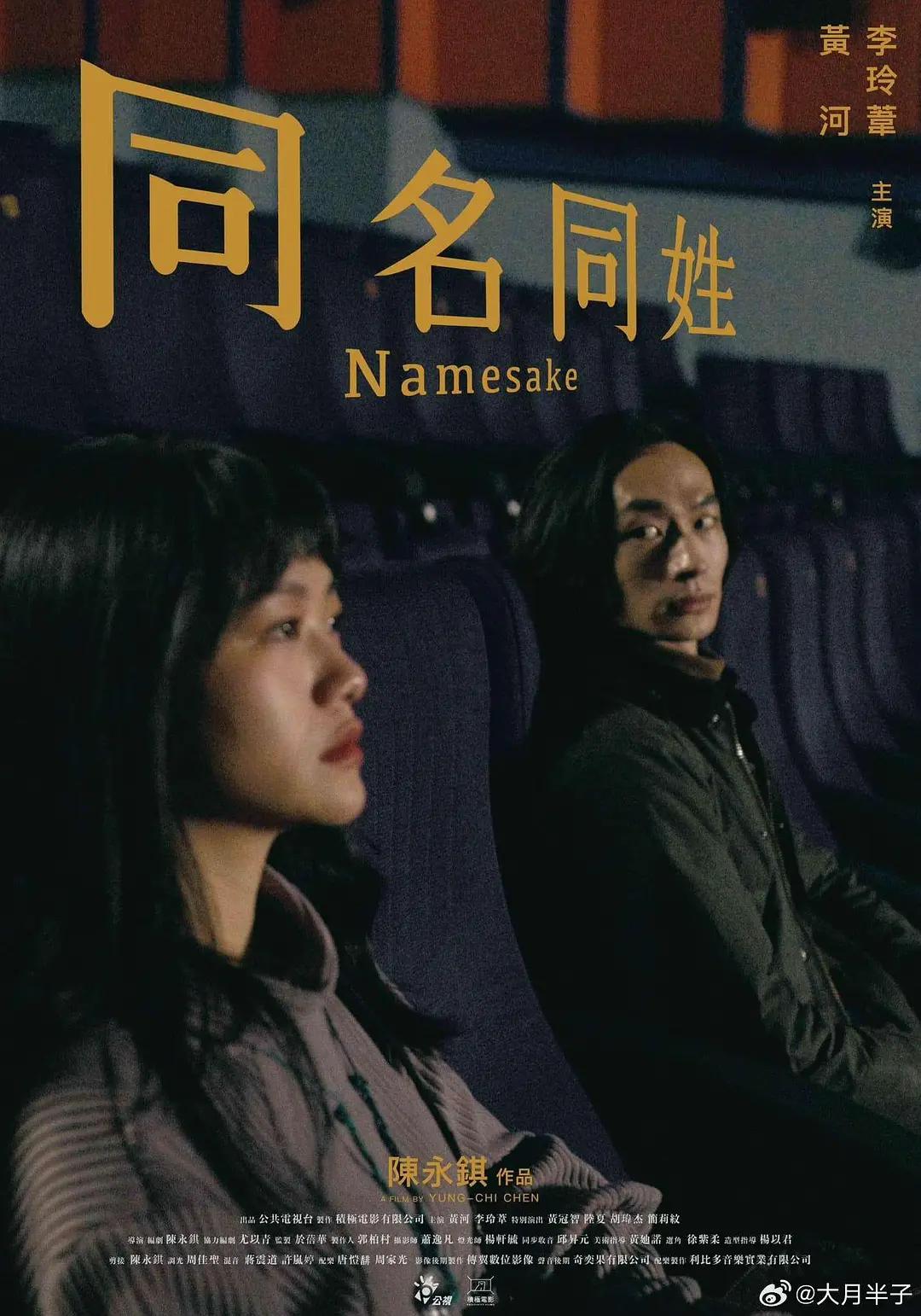 99久久国产综合精品无码海报