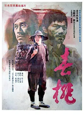 全免费毛片在线播放海报