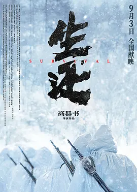 菠萝菠萝蜜视频免费1海报