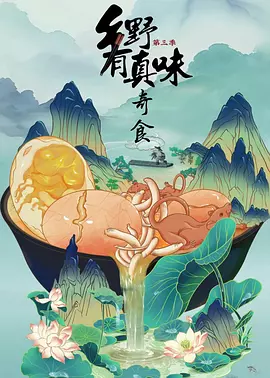 国产精品九九海报