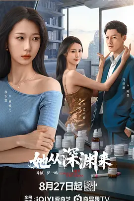99精品久久精品一区二区海报