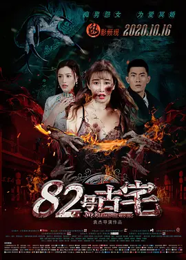 久久精品久久久久海报