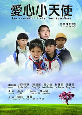国产免费久久久永久不卡海报