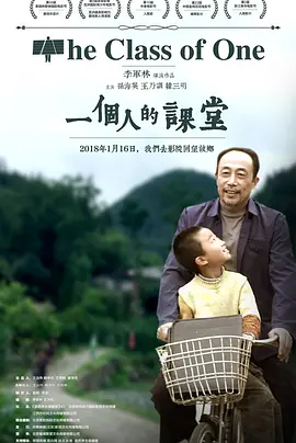 欧美国产日韩在线播放海报