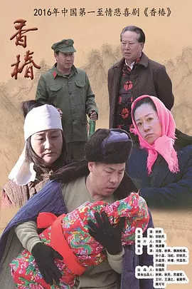 亚洲av无码国产精品午夜久久海报