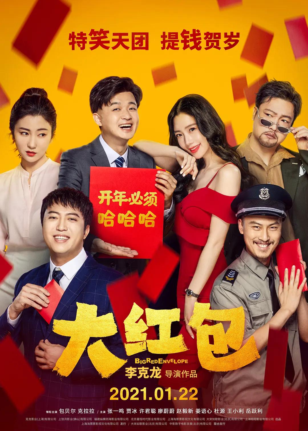 无码国产精品一区二区免费vr海报