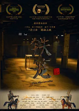 漂亮的秘书伦理hd完整版-BD高清高清视频在线观看海报