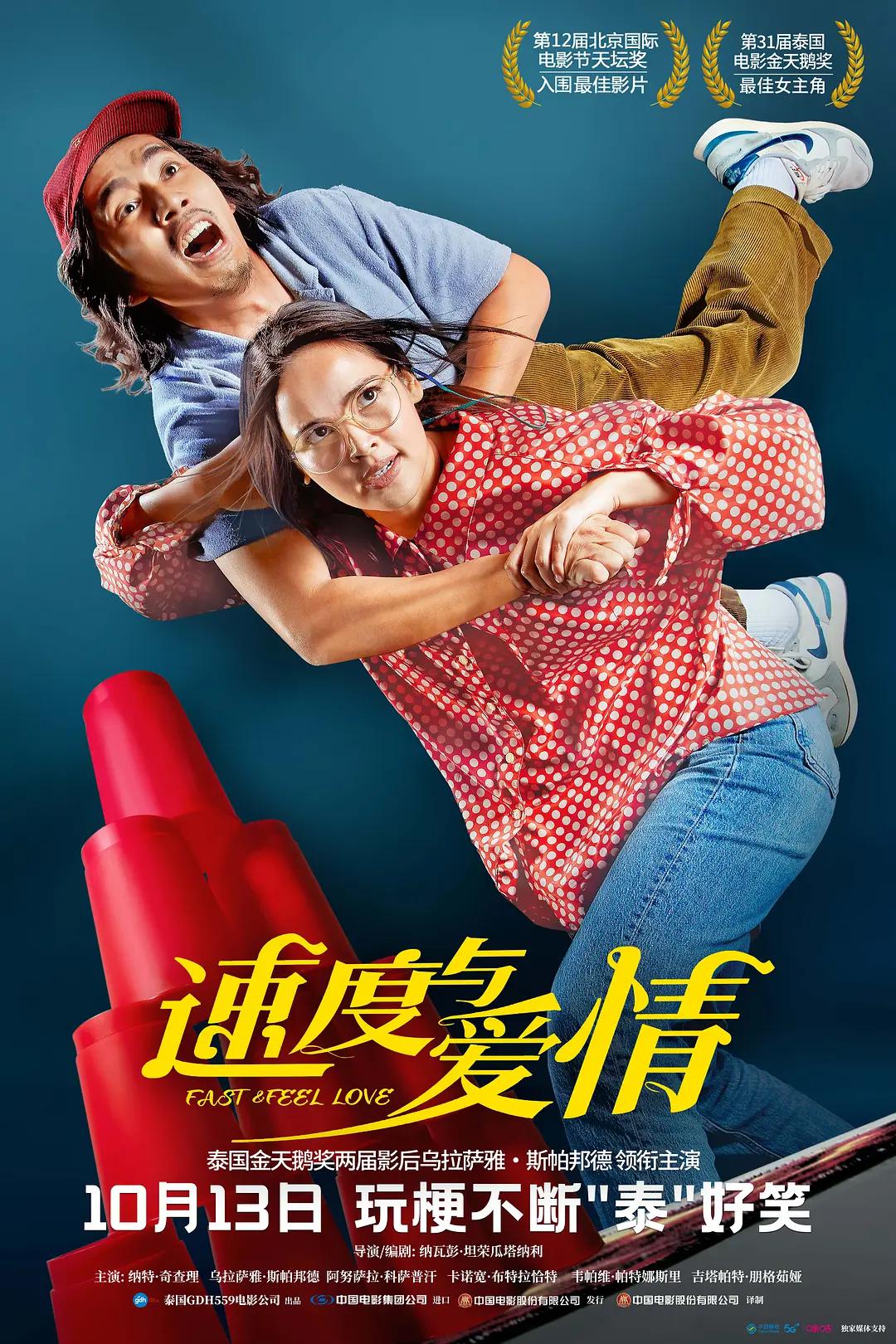 高义白洁小说免费笔趣阁-百度影音在线视频网海报