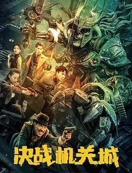 欧美日韩一区二区三区精品视频海报