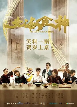 国产高清一级毛片在线不卡海报