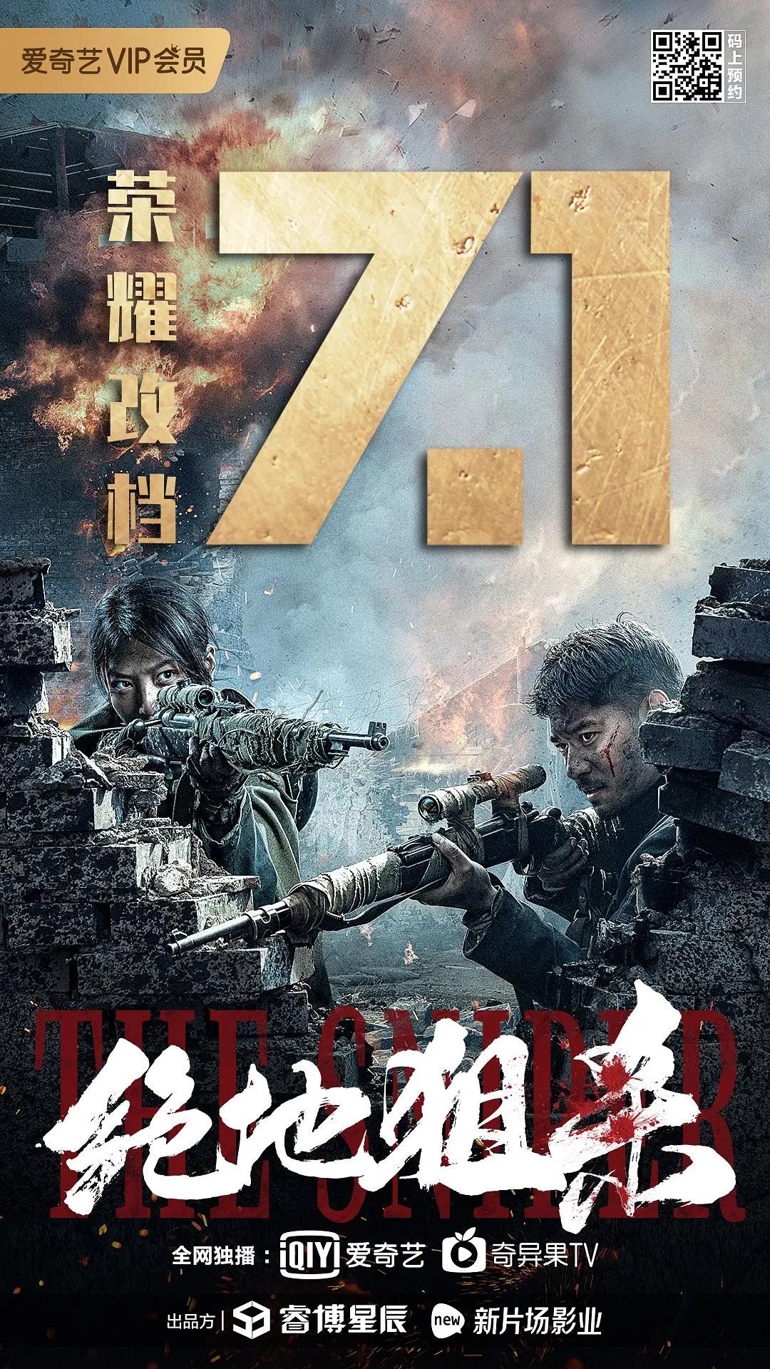 自拍一二三区高清视频海报