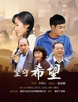 亚洲综合一区二区精品导航海报