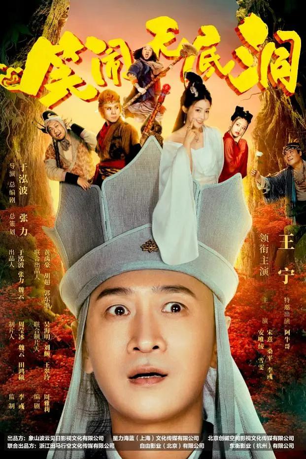 久久精品国产无限资源亚洲海报