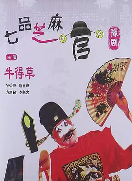 欧美乱人伦中文字幕在线不卡-日韩免费高清专区-久久久久亚州?ⅴ无码专区首-精品国偷自产在线不卡短视频-尹人久久大香找蕉综合影院海报
