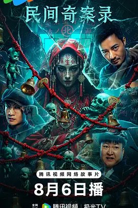 久久久不卡国产精品一区二区_日韩精品久久无码一区二区_欧美日韩亚洲二区在线_久久青青草原精品国产 - 1080电影完整版在线观看海报