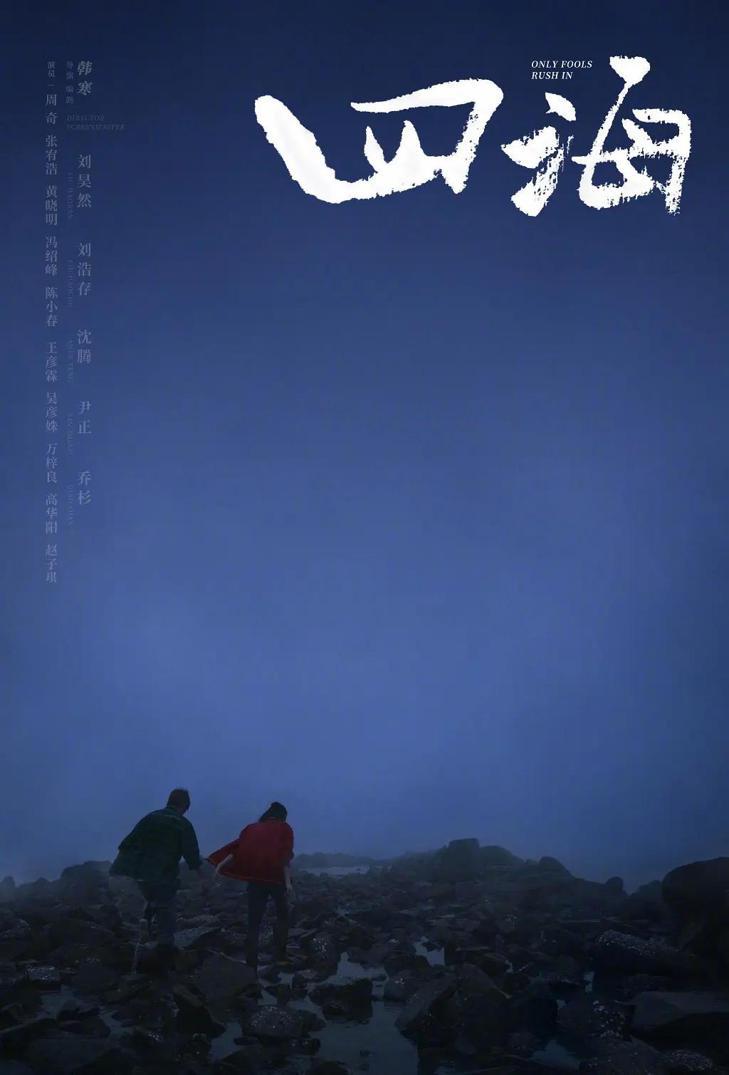 羞羞漫画❤️免费网站入口海报