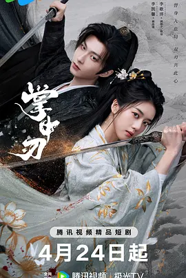 在线观看免费观看网站黄海报