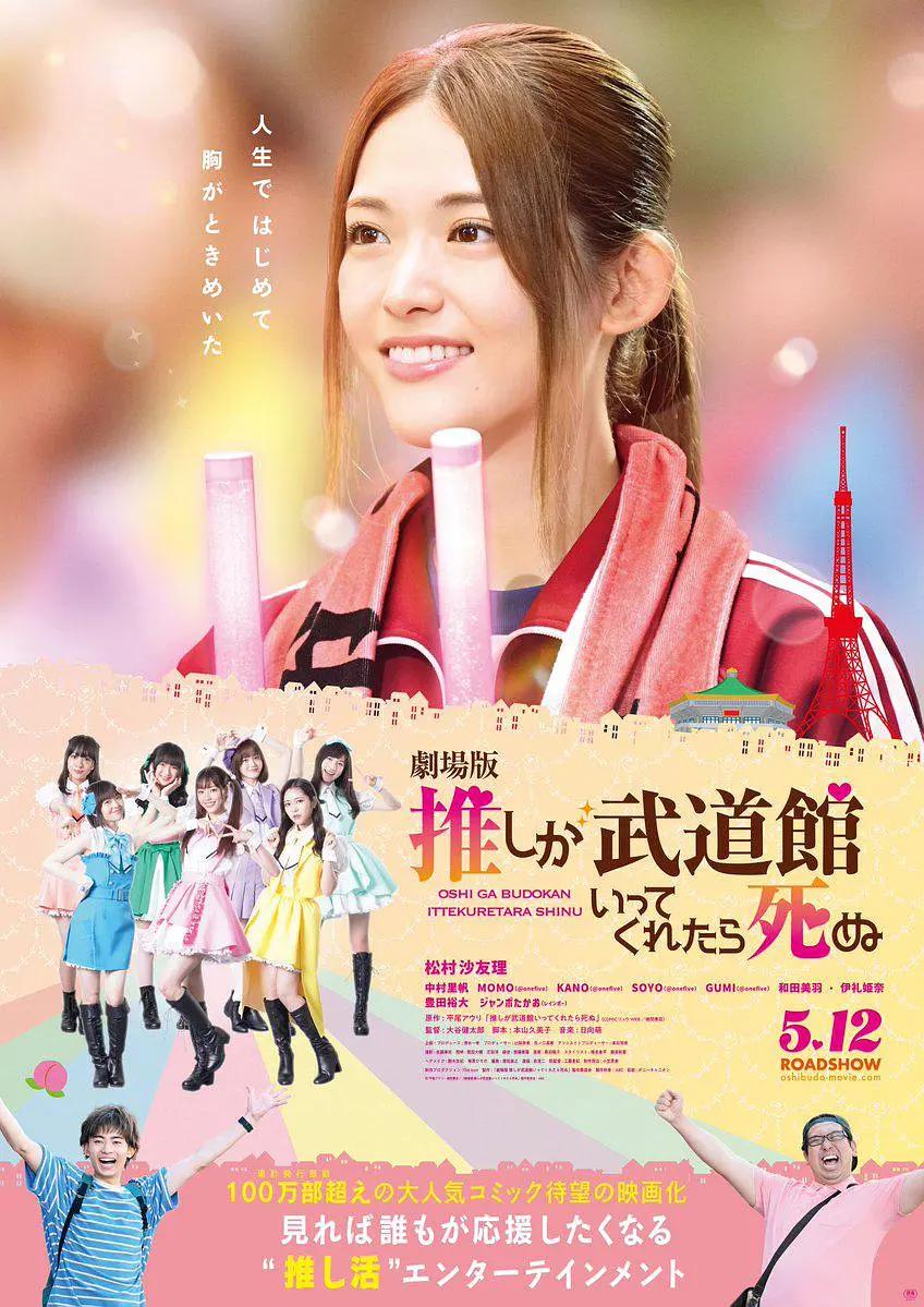 中国国产擦花系列自啪片 - 1080P免费观看海报