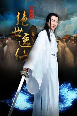 亚洲精品另类有吗中文字幕海报