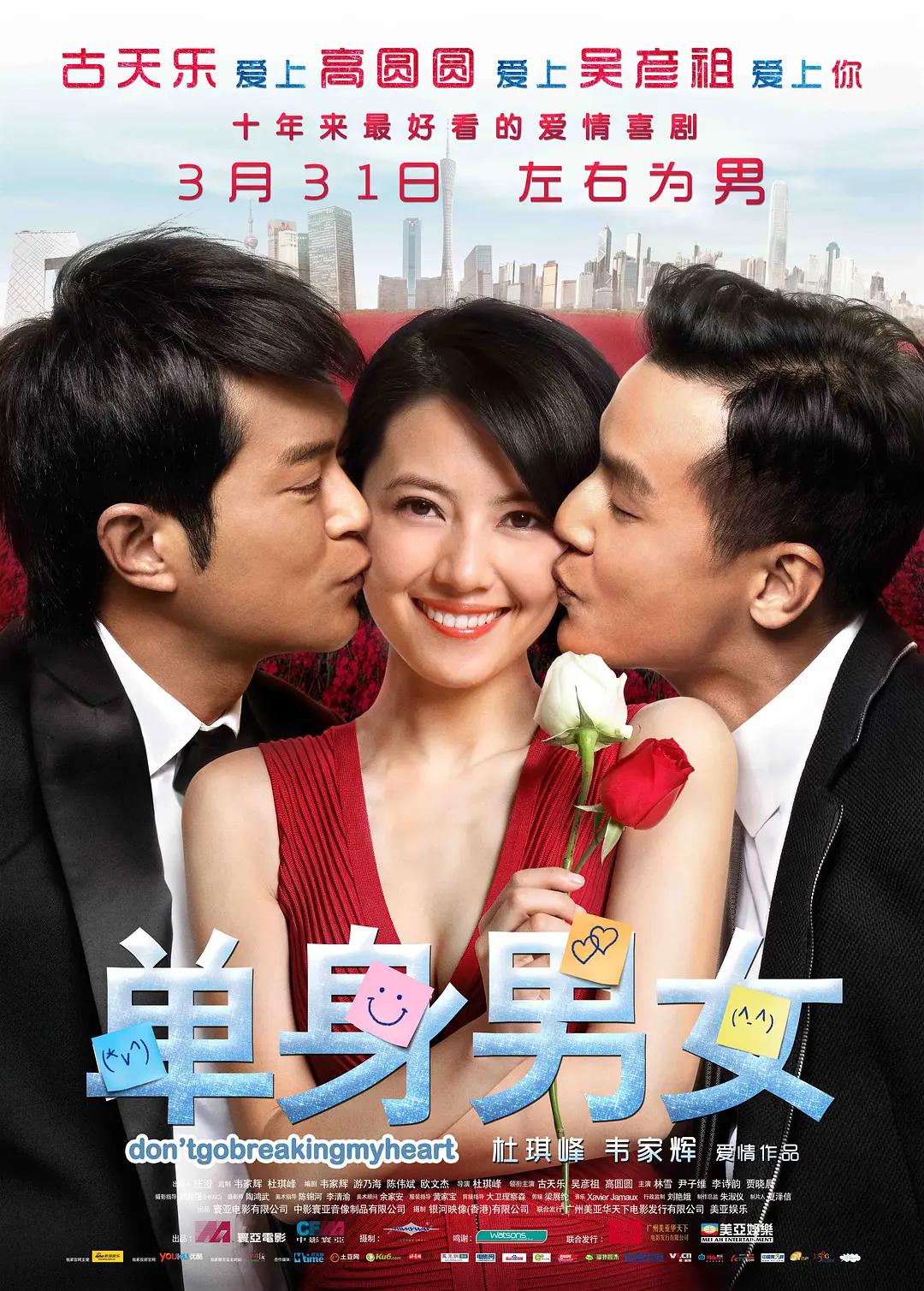 欧美黑人粗暴多交海报