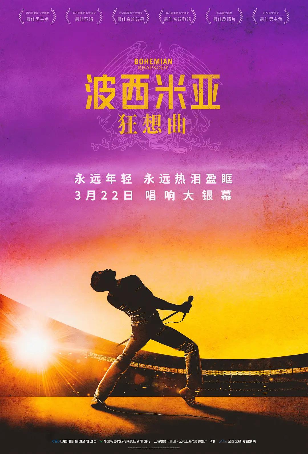 亚洲精品在线观看中文字幕-西瓜影院韩国电影在线观看海报