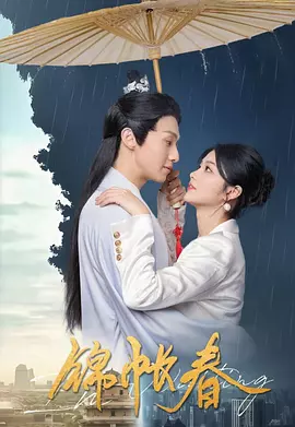 在线观看国产高清免费不卡,一本国产高清一卡免费视频,一区二区国产高清视频在线_第1页,欧美成人高清aⅴ免费下观看,草草草草影院日本,超碰无码av,视频一区二区高清免费,午夜福利少妇波多野结衣欧美,抓一下男生的蛋蛋有多疼,少妇白浆毛片 - 高清手机在线看海报