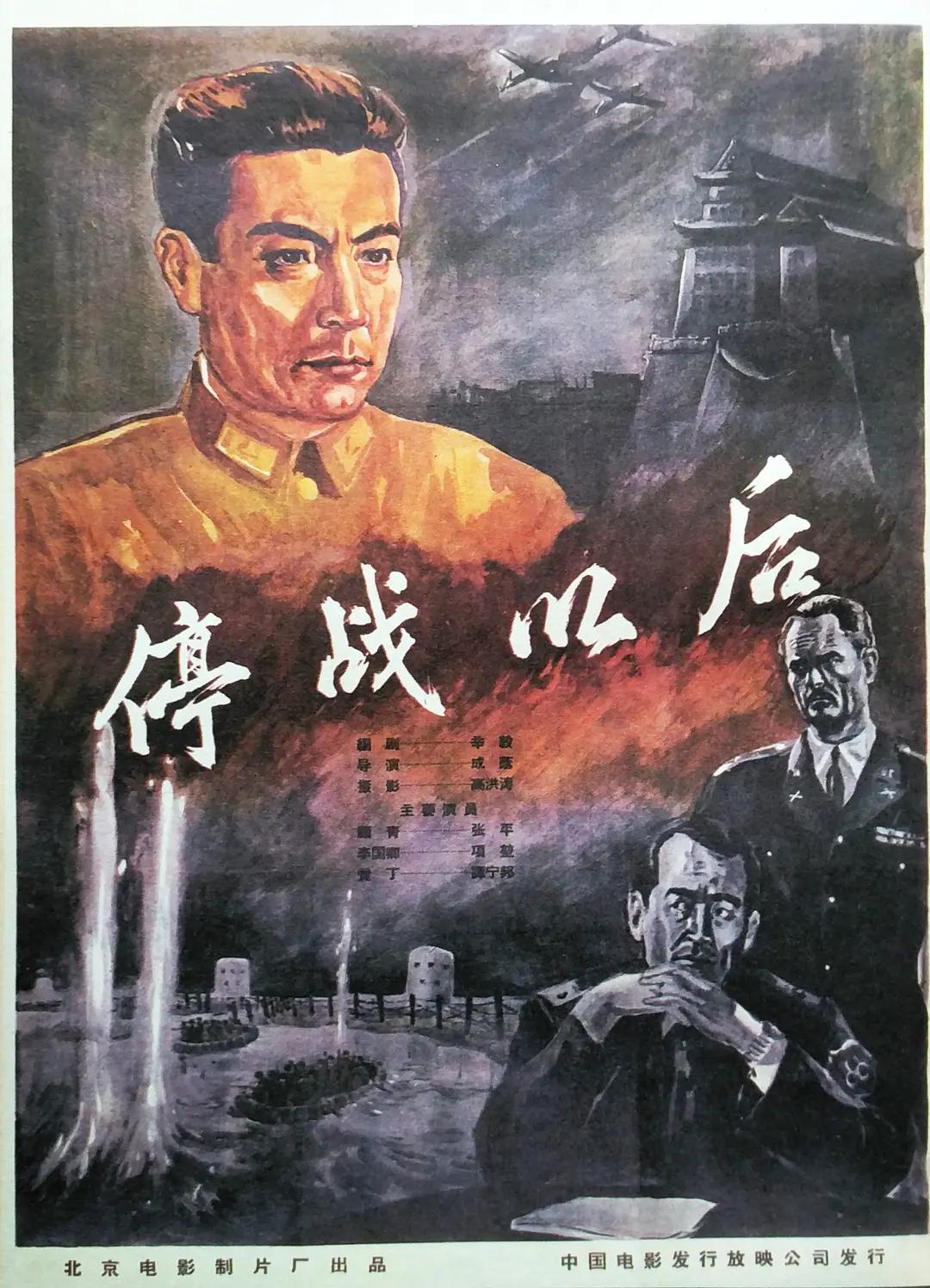 日韩中文字幕精品一区二区三区海报