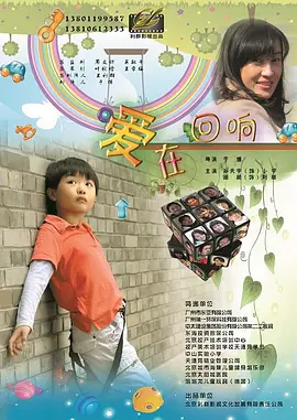女人色熟女乱海报