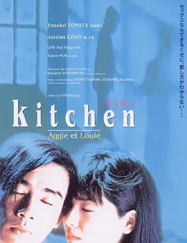 欧美一区二区久久精品海报
