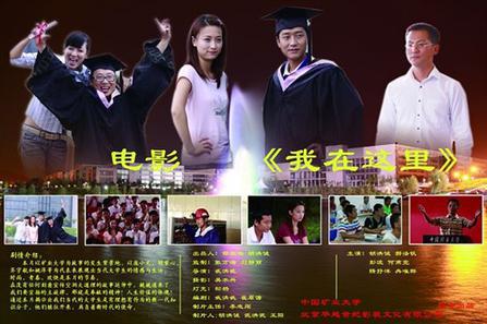 伊人久久大线影院首页海报