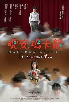 一区二区三区国产好的精华液,无码一区二区,清一区二区国产好的精华液,一区二区三区国产最好的精华液,一区二区三区国产精华护肤品 - 国产剧HD在线观看海报