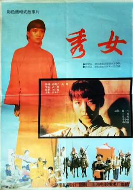欧美另类性视频vxxxxaⅴ海报