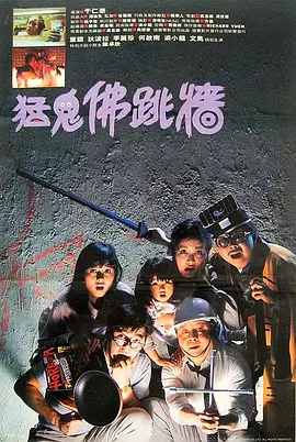 成人免费一区二区无码视频海报