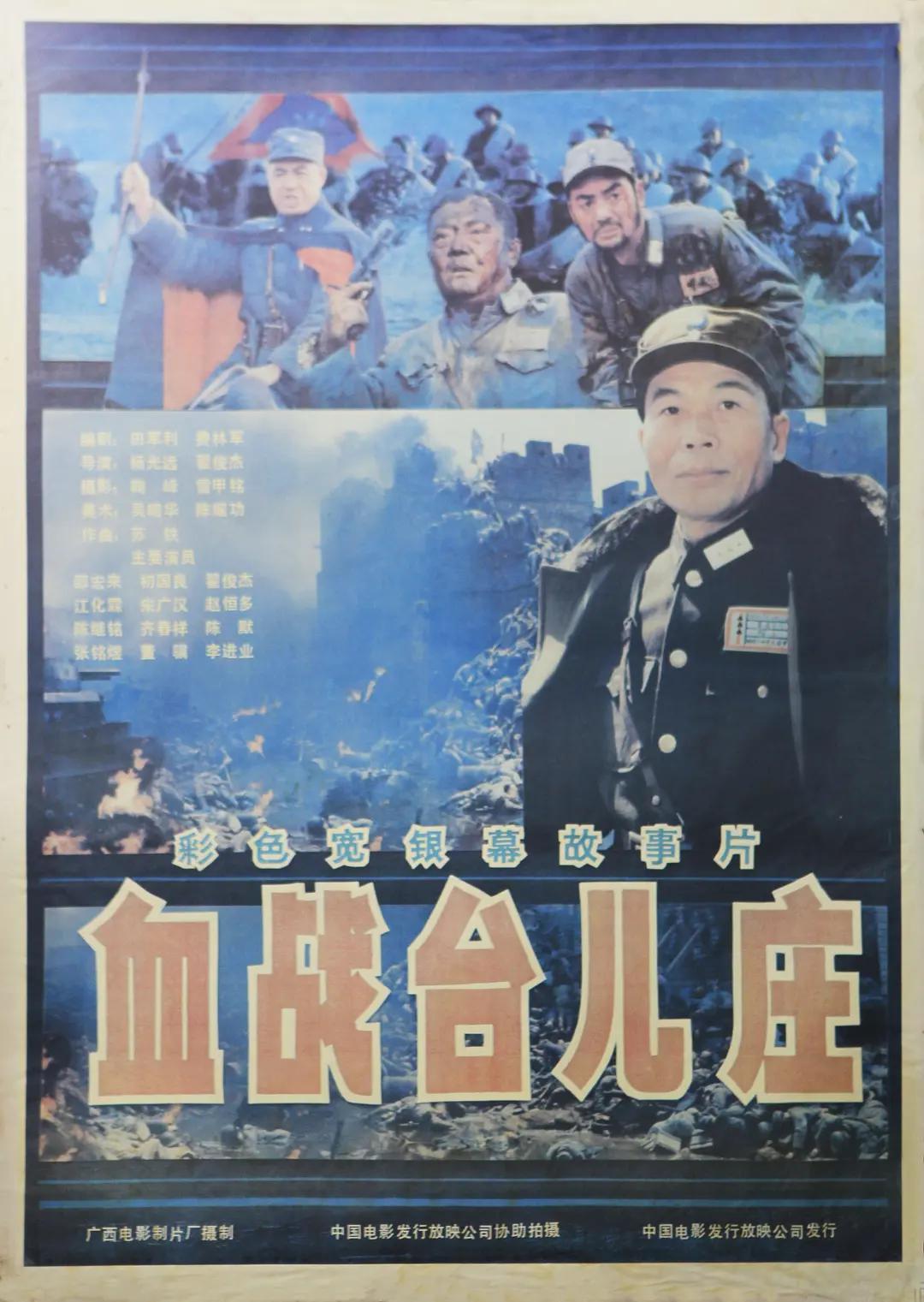 亚洲中文无码成人片在线观看海报