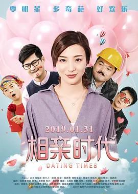 亚洲影视自拍揄拍愉拍_国产成人高清在线观看播放_国产精品免费看久久久香蕉_国产一区二区免费不卡在线播放_久久久亚洲国码精品_少妇无码太爽了不卡视频在线海报
