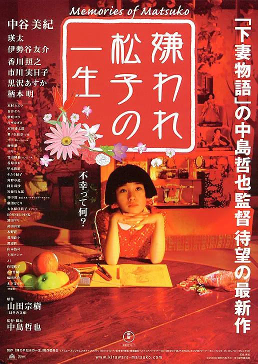 自慰一区二区三区海报