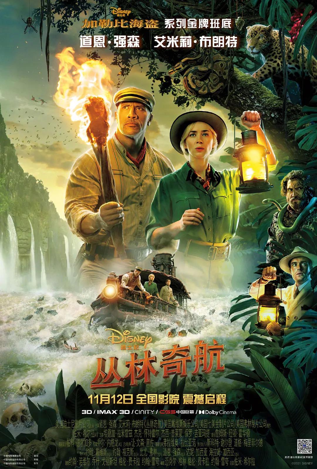 精品久久久久久久中文字幕海报