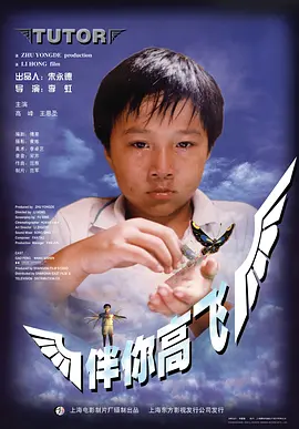 亚洲午夜无码片在线观看影院猛海报