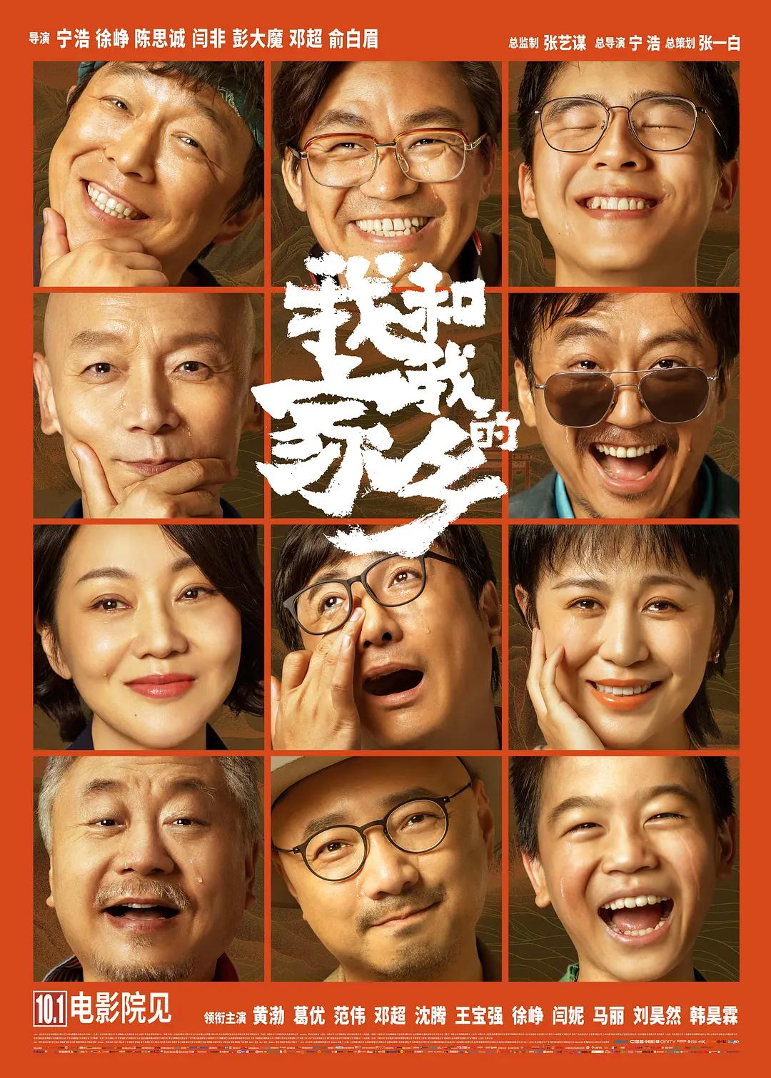 日逼av海报