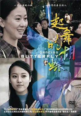 久久99精品国产麻豆婷婷海报