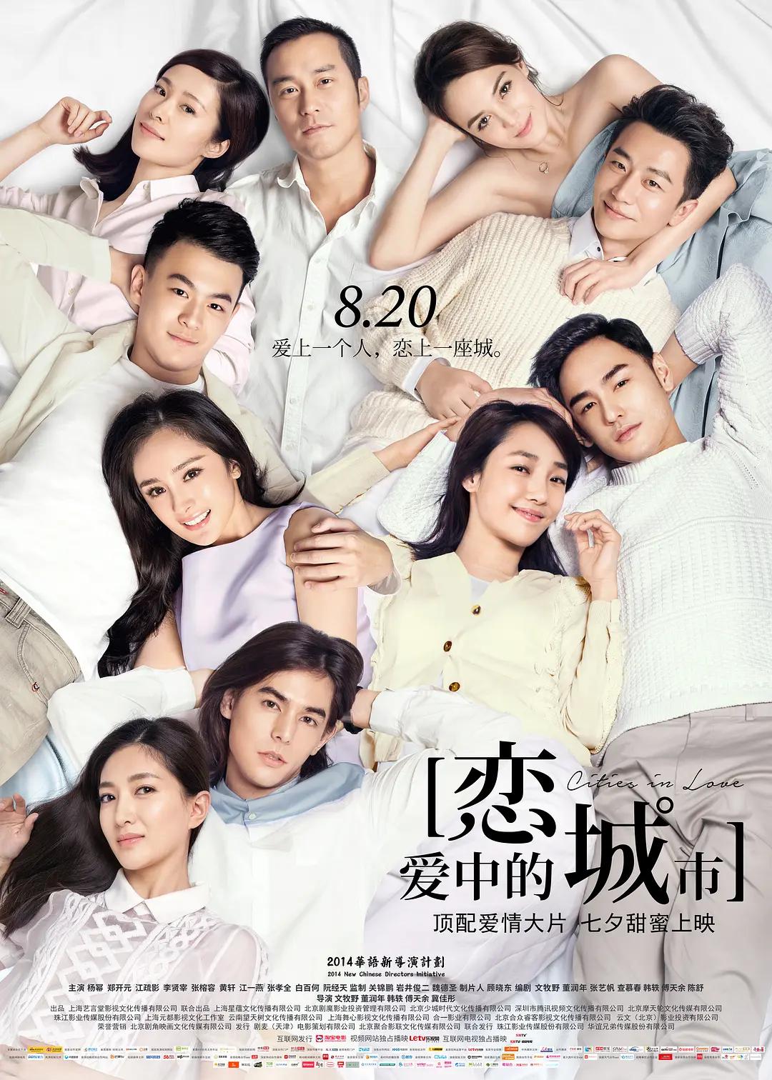 亚洲综合15p海报