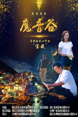 92国产精品午夜福利无毒不卡海报
