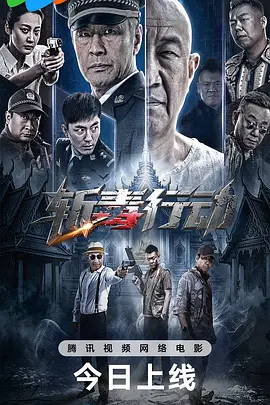 久久er99热精品一区二区_精品人妻中文无码av在线_国产无套内射久久久国产_a级毛片内射免费视频 - 1080在线观看海报