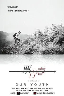 免费无码av一区二区三区海报