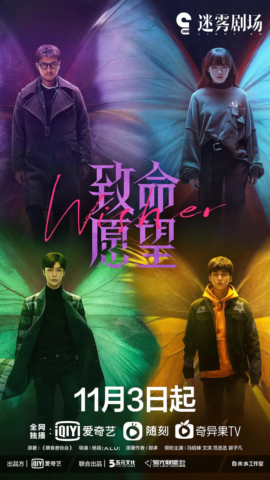 麻豆av久久av盛宴av海报