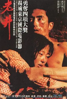 三级国产短视频在线观看海报