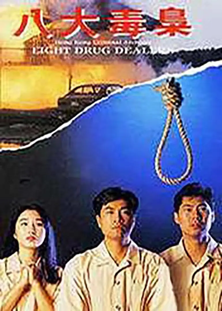 激情av一区二区三区-免费全集普通话在线完整版海报