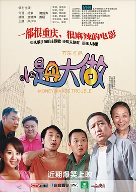 中文字幕成熟丰满人妻av海报